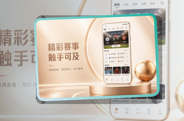 开云手机客户端入口，常用入口便于保存